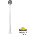 Наземный фонарь GLOBE 300 G30.157.000.WZF1R Fumagalli