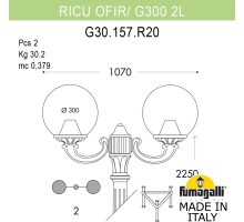 Наземный фонарь GLOBE 300 G30.157.R20.AXF1R Fumagalli