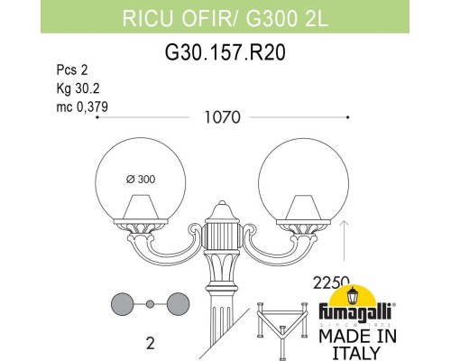 Наземный фонарь GLOBE 300 G30.157.R20.BXF1R Fumagalli