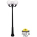 Наземный фонарь GLOBE 300 G30.157.R30.AYF1R Fumagalli