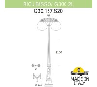 Наземный фонарь GLOBE 300 G30.157.S20.AXF1RDN Fumagalli