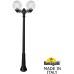Наземный фонарь GLOBE 300 G30.157.S20.AXF1R Fumagalli