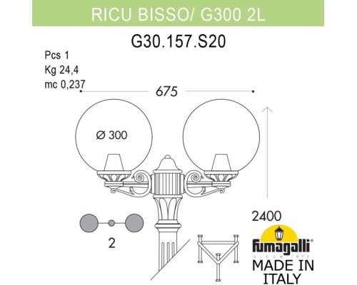 Наземный фонарь GLOBE 300 G30.157.S20.AXF1R Fumagalli