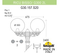 Наземный фонарь GLOBE 300 G30.157.S20.WXF1R Fumagalli