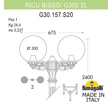 Наземный фонарь GLOBE 300 G30.157.S20.WXF1R Fumagalli