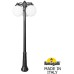 Наземный фонарь GLOBE 300 G30.157.S30.AYF1RDN Fumagalli