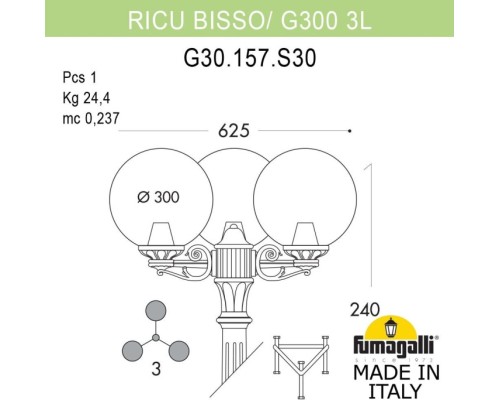 Наземный фонарь GLOBE 300 G30.157.S30.BZF1R Fumagalli