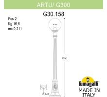 Наземный фонарь GLOBE 300 G30.158.000.AXF1R Fumagalli