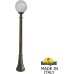 Наземный фонарь GLOBE 300 G30.158.000.BYF1R Fumagalli
