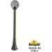 Наземный фонарь GLOBE 300 G30.158.000.BZF1R Fumagalli