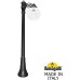 Наземный фонарь GLOBE 300 G30.158.S10.AXF1R Fumagalli