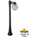 Наземный фонарь GLOBE 300 G30.158.S10.AZF1R Fumagalli