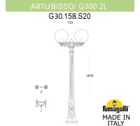Наземный фонарь GLOBE 300 G30.158.S20.AXF1R Fumagalli