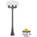 Наземный фонарь GLOBE 300 G30.158.S30.BXF1R Fumagalli