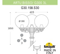 Наземный фонарь GLOBE 300 G30.158.S30.WZF1R Fumagalli