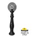 Наземный фонарь GLOBE 300 G30.162.000.AZF1R Fumagalli