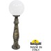 Наземный фонарь GLOBE 300 G30.162.000.BYF1R Fumagalli