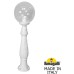 Наземный фонарь GLOBE 300 G30.162.000.WXF1R Fumagalli