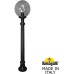 Наземный фонарь GLOBE 300 G30.163.000.AZF1R Fumagalli