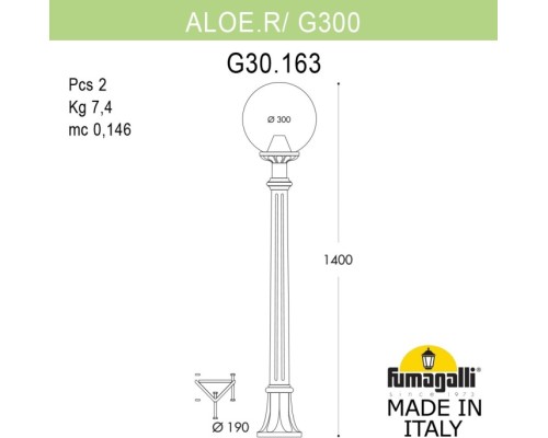 Наземный фонарь GLOBE 300 G30.163.000.BZF1R Fumagalli