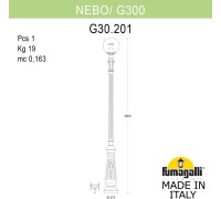 Наземный фонарь GLOBE 300 G30.202.000.AXF1R Fumagalli