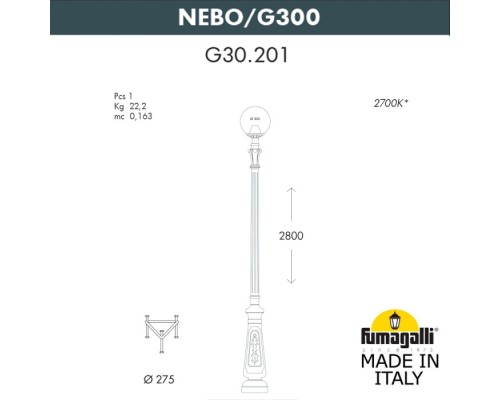 Наземный фонарь GLOBE 300 G30.202.000.AYF1R Fumagalli