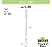 Наземный фонарь GLOBE 300 G30.202.000.BZF1R Fumagalli