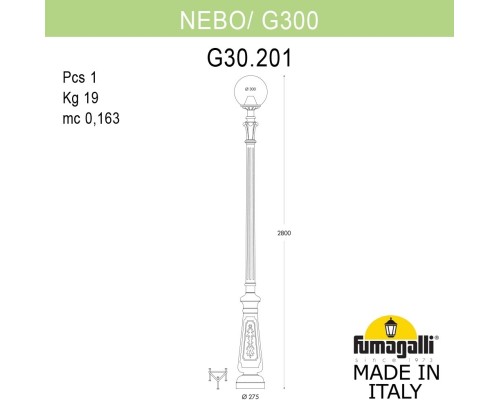 Наземный фонарь GLOBE 300 G30.202.000.BZF1R Fumagalli