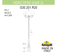 Наземный фонарь GLOBE 300 G30.202.R20.WXF1R Fumagalli