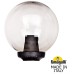 Уличный консольный светильник GLOBE 300 G30.B30.000.AXF1R Fumagalli