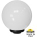 Уличный консольный светильник GLOBE 300 G30.B30.000.AYF1R Fumagalli