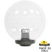 Уличный консольный светильник GLOBE 300 G30.B30.000.BXF1R Fumagalli