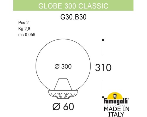 Уличный консольный светильник GLOBE 300 G30.B30.000.VXF1R Fumagalli