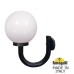 Настенный фонарь уличный Globe 300 Modern G31.251.000.AYE27 Fumagalli