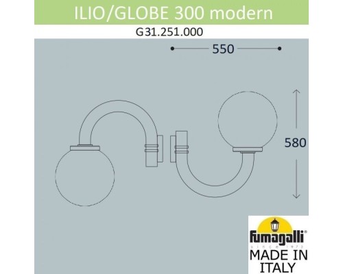 Настенный фонарь уличный Globe 300 Modern G31.251.000.AZE27 Fumagalli