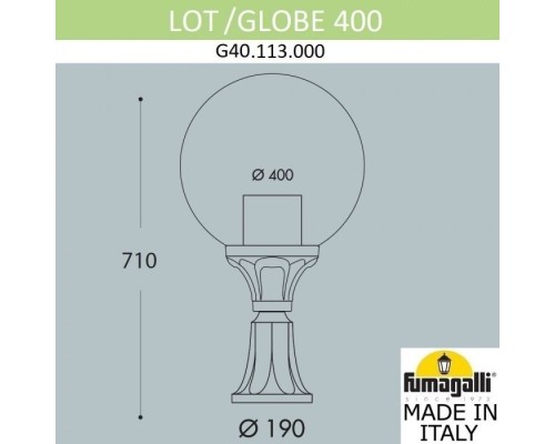 Наземный фонарь Globe 400 G40.113.000.AYE27 Fumagalli