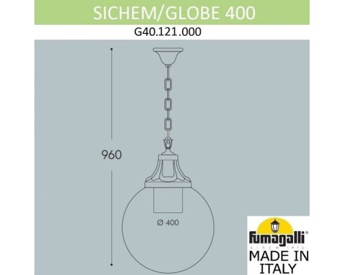 Уличный подвесной светильник Globe 400 G40.121.000.AYE27 Fumagalli