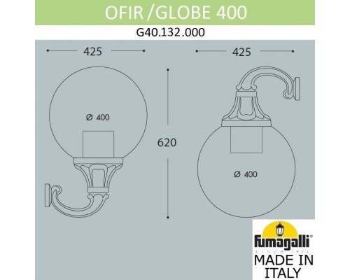 Настенный фонарь уличный Globe 400 G40.132.000.AYE27 Fumagalli