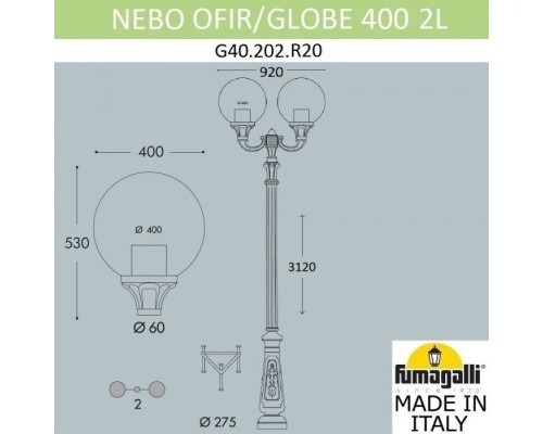 Наземный фонарь Globe 400 G40.202.R20.AYE27 Fumagalli