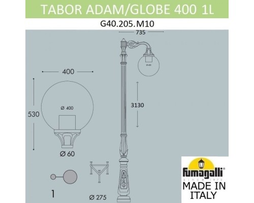 Наземный фонарь Globe 400 G40.205.M10.AYE27 Fumagalli