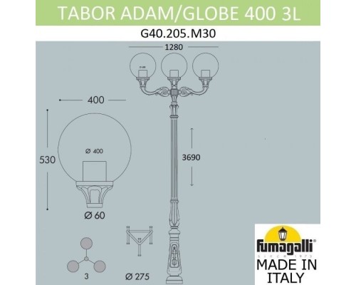 Наземный фонарь Globe 400 G40.205.M30.AYE27 Fumagalli