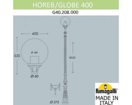 Наземный фонарь Globe 400 G40.208.000.AYE27 Fumagalli