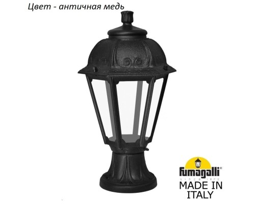Наземный фонарь Saba K22.110.000.VXF1R Fumagalli