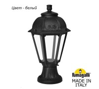 Наземный фонарь Saba K22.110.000.WXF1R Fumagalli