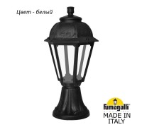 Наземный фонарь Saba K22.111.000.WXF1R Fumagalli