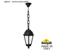 Уличный подвесной светильник Saba K22.120.000.VYF1R Fumagalli