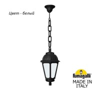 Уличный подвесной светильник Saba K22.120.000.WYF1R Fumagalli