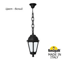 Уличный подвесной светильник Saba K22.120.000.WYF1R Fumagalli