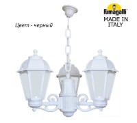 Уличный подвесной светильник Saba K22.120.S30.AYF1R Fumagalli