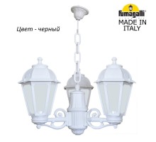 Уличный подвесной светильник Saba K22.120.S30.AYF1R Fumagalli